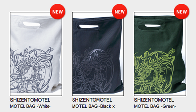 スクリーンショット（2010-10-05 21.28.52）.png